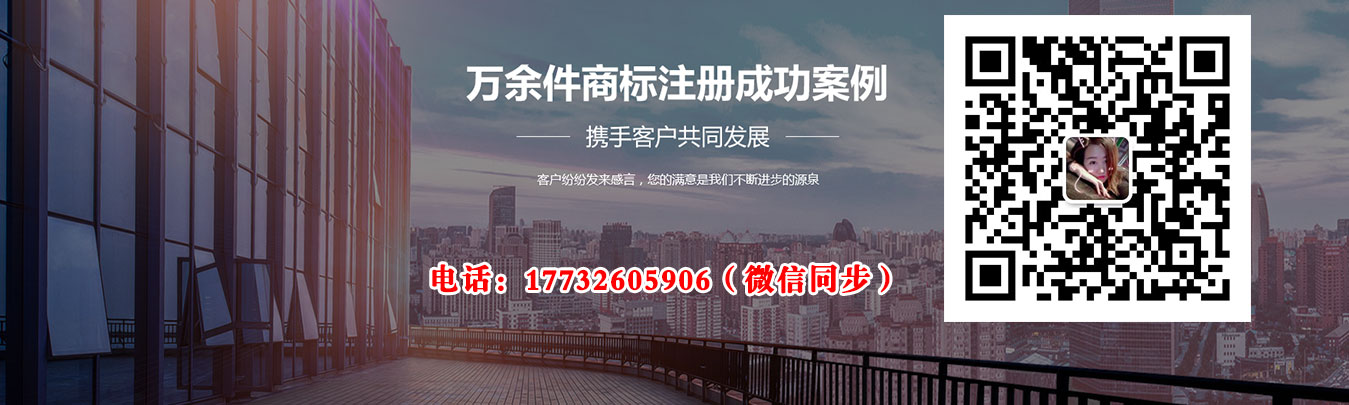 佛山商標注冊代理服務經驗豐富
