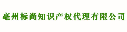 佛山商標注冊_代理_申請